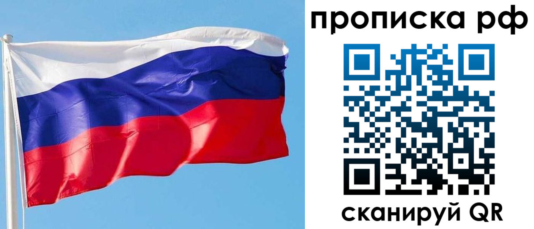 регистрация для дет. сада в Абазе