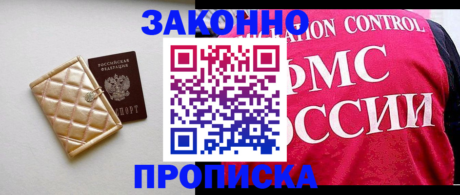 регистрация для дет. сада в Абазе